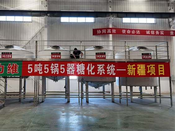 宁洱精酿啤酒设备厂—5吨精酿啤酒设备—新疆项目